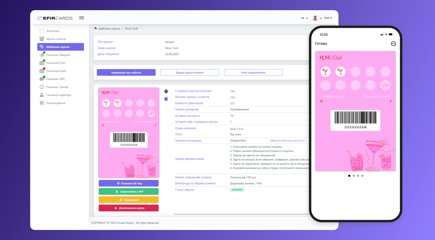 Design loyalty card for club