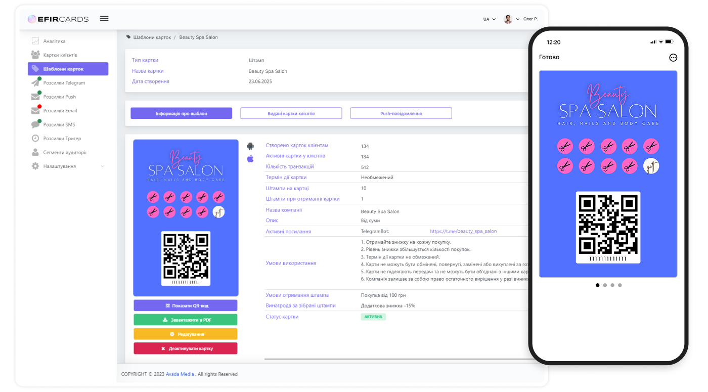 Discount card template