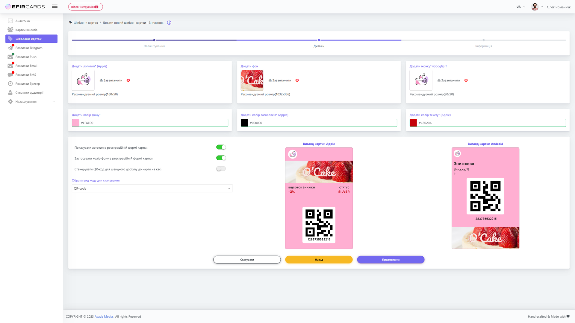 Efircards Card design