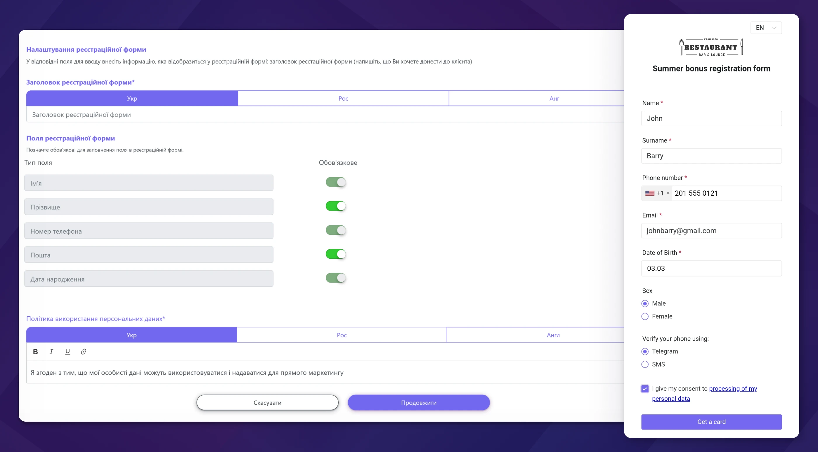Restoran loyalty cards EC Img 3
