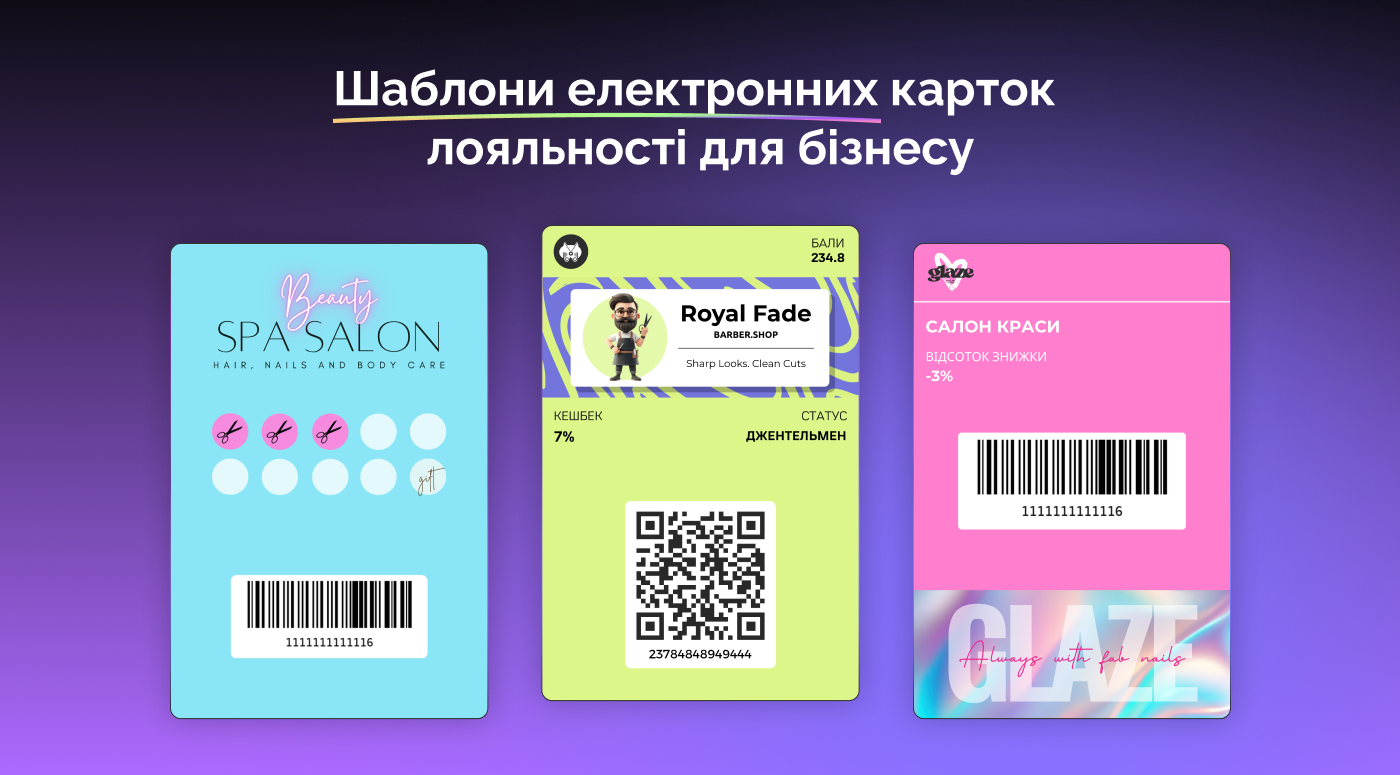 loyalty cards for beauty salon