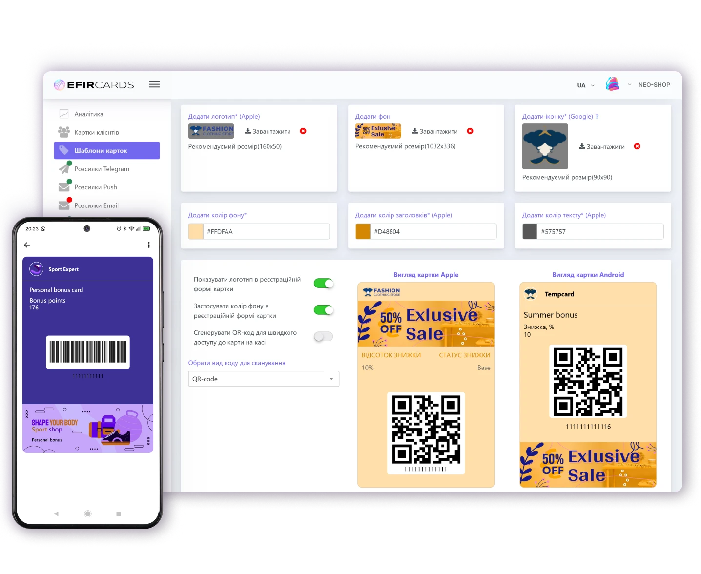 loyalty-systems-for-businesses-banner 1